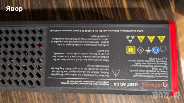 Помпачка от Лидл чисто нова акумулаторна, снимка 7 - Други инструменти - 51742603