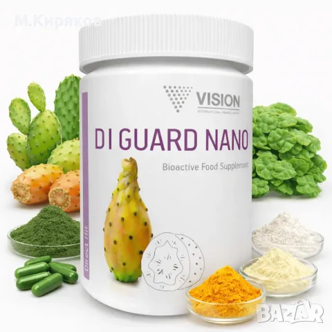 Di Guard nano от Вижън - Пречистване и въстановяване на черния дроб и организма