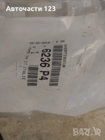 ЧИСТО НОВ ОРИГИНАЛЕН КЛАКСОН ЗА CITROEN C4 DS4, снимка 2 - Аксесоари и консумативи - 50459885