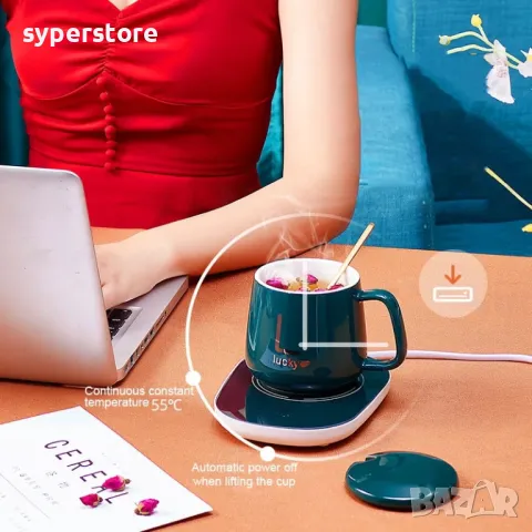 Комплект чаша с капак, лъжичка и нагревател Digital One SP01019, за поддържане на топли напитки, зел, снимка 7 - Кани - 49460820