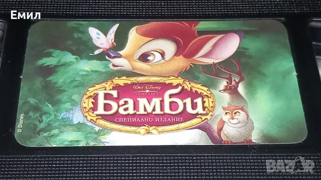 Видеокасета " Бамби", снимка 6 - Анимации - 50369856
