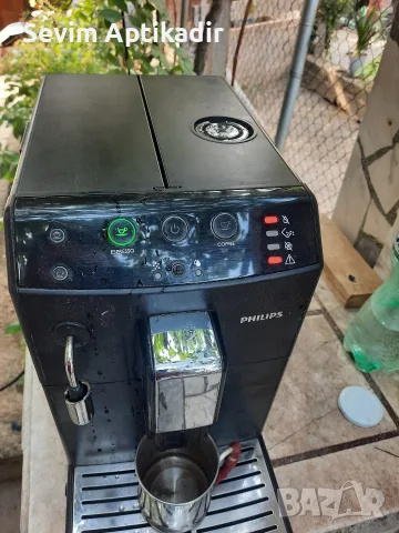 Машина за части Philips , снимка 2 - Кафемашини - 55727845