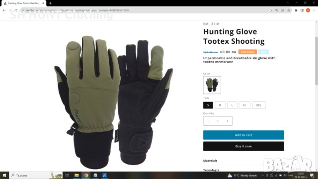 MATT Hunting Glove Tootex Shooting размер S за лов риболов ръкавици с магнит на палците - 526, снимка 3 - Ръкавици - 42771004