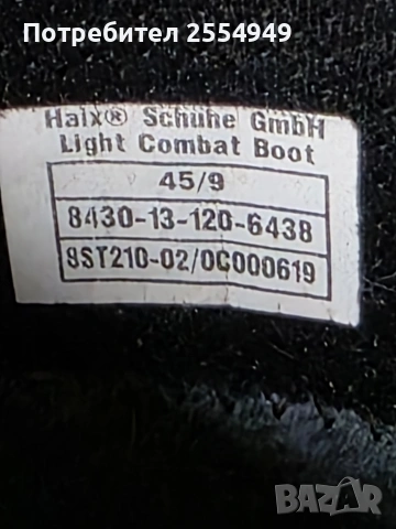 Haix Combat GTX тактически боти 45 номер, снимка 11 - Мъжки боти - 54017462