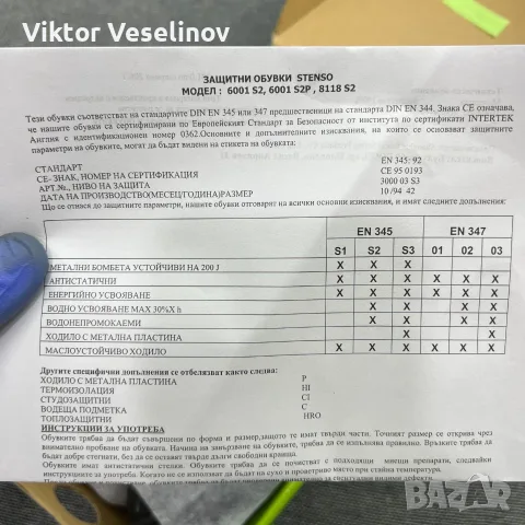 Нови STENSO Мъжки Работни Обувки Размер 43 Черни , снимка 3 - Ежедневни обувки - 56215525