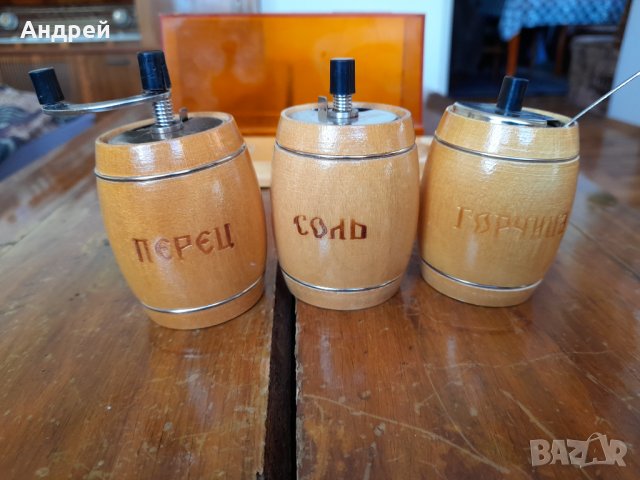 Стари съдове за подправки #3, снимка 6 - Други ценни предмети - 31865283