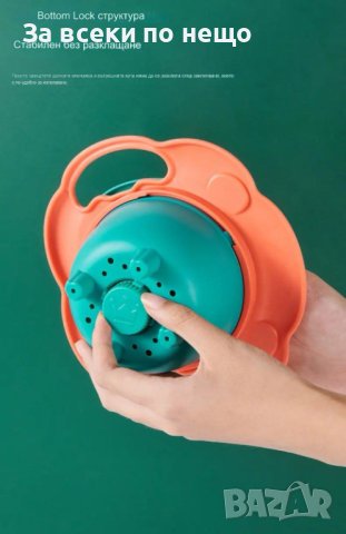 Неразливаща се детска купичка, снимка 3 - Прибори, съдове, шишета и биберони - 44320452