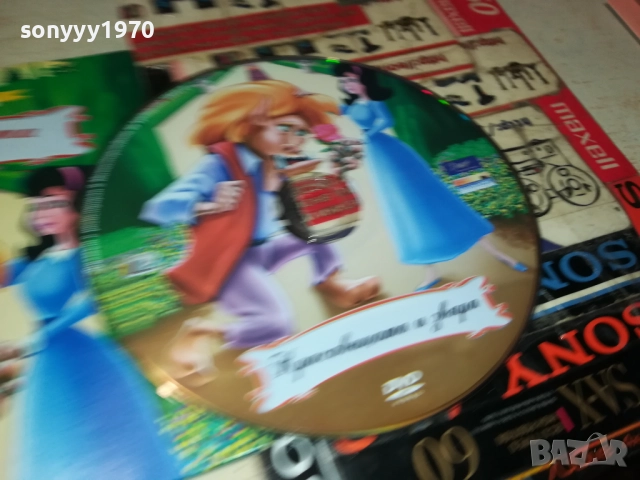 КРАСАВИЦАТА И ЗВЯРА ДВД 2310252258, снимка 4 - DVD филми - 52160374