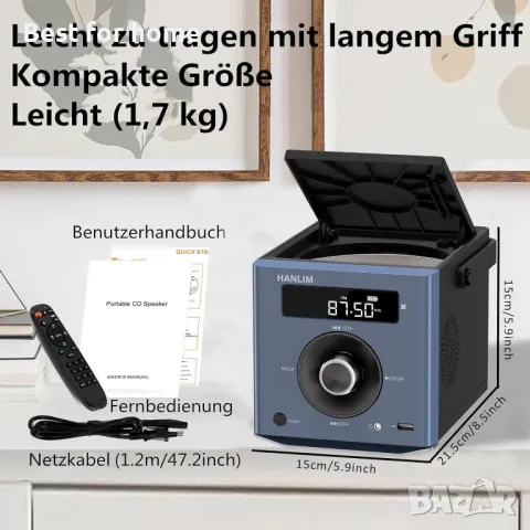 HANLIM Преносим CD плейър 20 W с Bluetooth