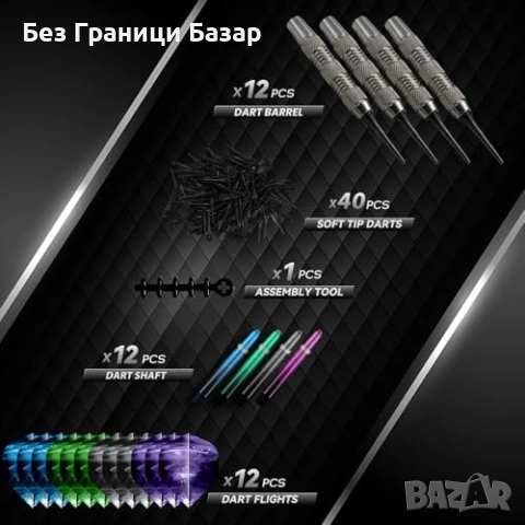 Нов Комплект 12 софт тип дартс 17г с калъф и 40 резервни върха за електронна мишена, снимка 2 - Други спортове - 54129282