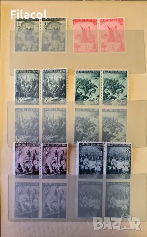 1942 (7 август) Българска история. MNH