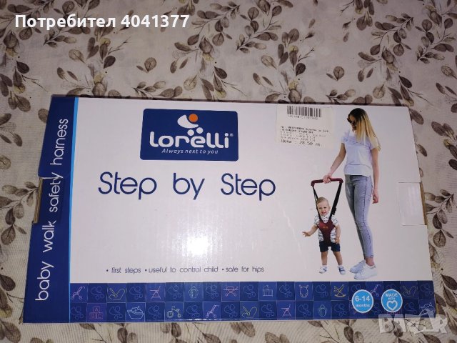 Ново коланче за прохождане Lorelli, снимка 2 - Детски колички - 51279640