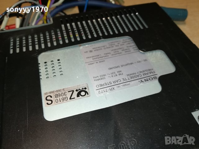 SONY XR-7172 CAR AUDIO-MADE IN JAPAN-ВНОС SWISS 0410231117, снимка 6 - Ресийвъри, усилватели, смесителни пултове - 42428151