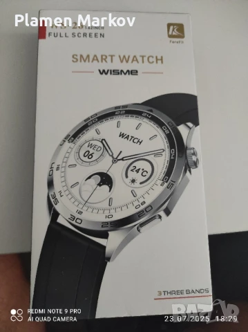 Мъжки смарт часовник SMART WS 26 