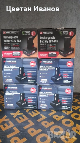 Батерия Parkside 12v - 5A, снимка 2 - Други инструменти - 53239176