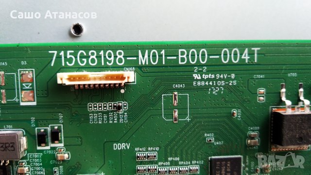 PHILIPS 43PFS5301/12 със счупена матрица ,715G7574-P01-000-002M ,715G8198-M01-B00-004T ,6870C-0532A , снимка 9 - Части и Платки - 35430057