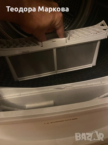 Сушилня BOSCH, снимка 8 - Сушилни - 52307806