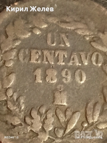 Рядка монета 1 сентаво 1890г. Мексико за КОЛЕКЦИЯ ДЕКОРАЦИЯ 53077, снимка 3 - Нумизматика и бонистика - 53122328