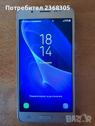 Телефон Samsung galaxy j5 Gold, снимка 2 - Samsung - 56359063