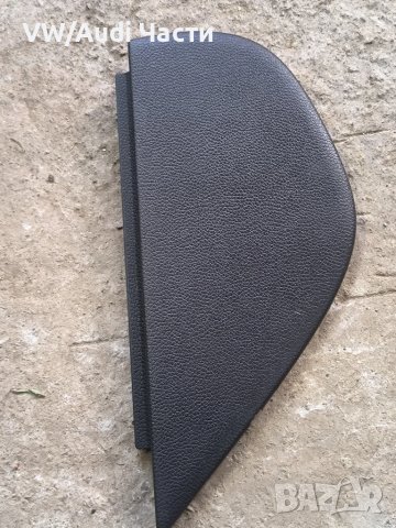Капак бушони арматурно табло за Голф 5 Volkswagen Golf 5 1K0858247A