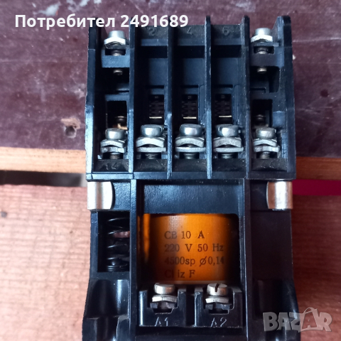 Български контактор К10Е 220в бобина , снимка 3 - Друга електроника - 44765559