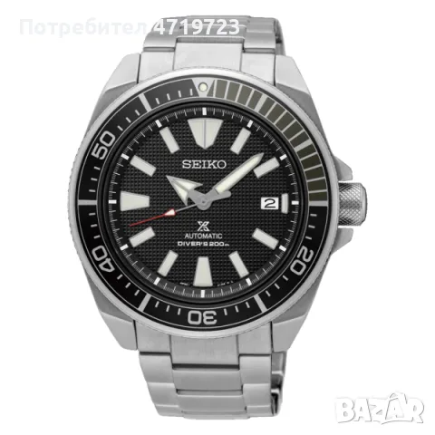 Seiko Prospex Samurai SRPF03