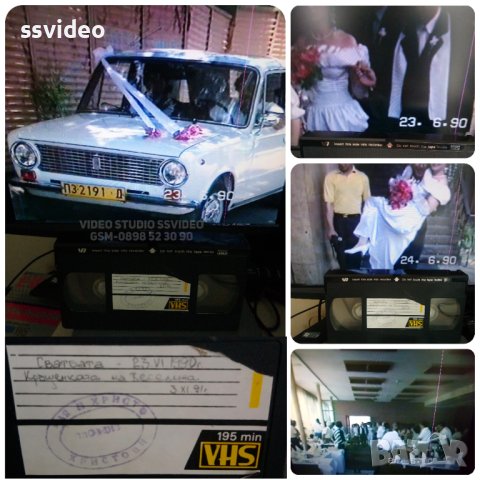 🎯 Записване на ФЛАШКА на стари VHS касети от сватби, кръщенета и др. , снимка 6 - Други услуги - 39508545