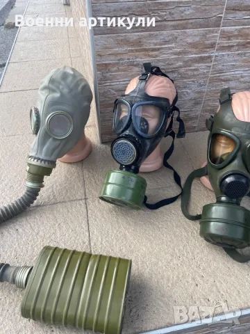 Противогази  Противогаз