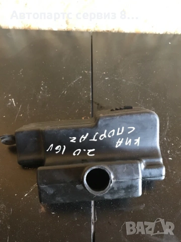 Оригинален маркуч за въздухозаборник за KIA Sportage 2.0 16V (2001) OK01C1320X