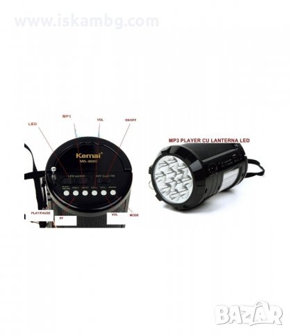 ФЕНЕРЧЕ С РАДИО И АКУМУЛАТОР MD - код 603, снимка 6 - Bluetooth тонколони - 33975515