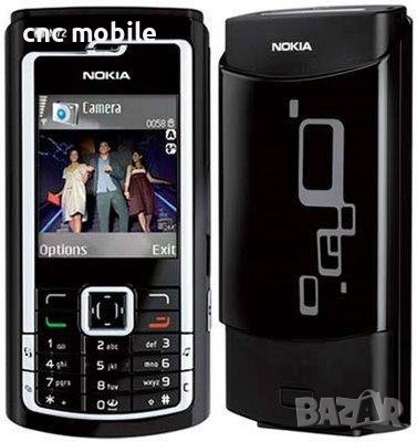 Дисплей  Nokia N70 - Nokia N72 - Nokia 6680, снимка 4 - Резервни части за телефони - 11780415