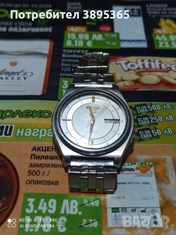 Часовник Сейко, снимка 3 - Мъжки - 52864278
