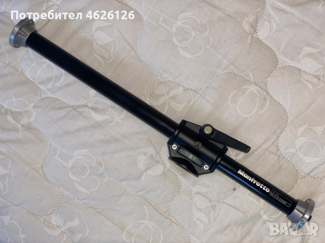 Manfrotto 131DB Repro Arm