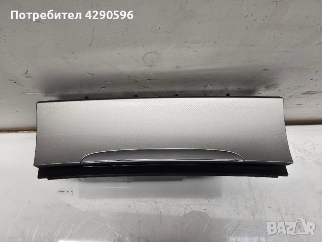 Пепелник за VW Passat 6 / Пасат 6