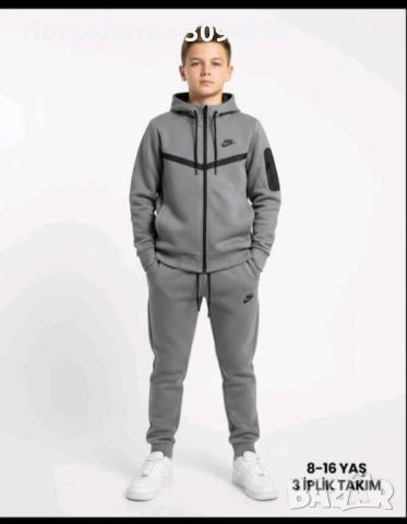 Вата детски екипи , снимка 3 - Детски комплекти - 52446459