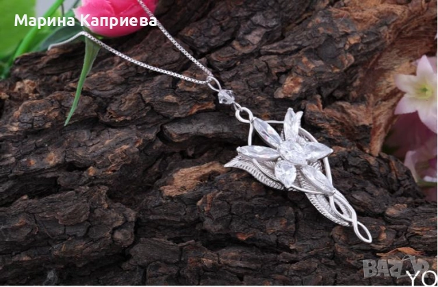 Тематично колие "Lord of the rings" /K-71/, снимка 3 - Колиета, медальони, синджири - 51537438