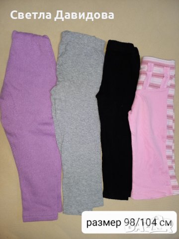 Клинчета, дънки,долнища за момиче, размер 92/152 см, снимка 4 - Детски панталони и дънки - 38247244