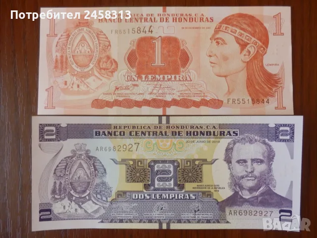 Лотове банкноти от различни държави UNC, снимка 5 - Нумизматика и бонистика - 55966734
