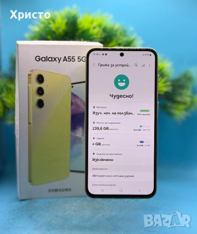 ГАРАНЦИОНЕН!!! Samsung Galaxy A55, 8GB, 256GB, 5G, Awesome Lemon , снимка 4 - Samsung - 50665312