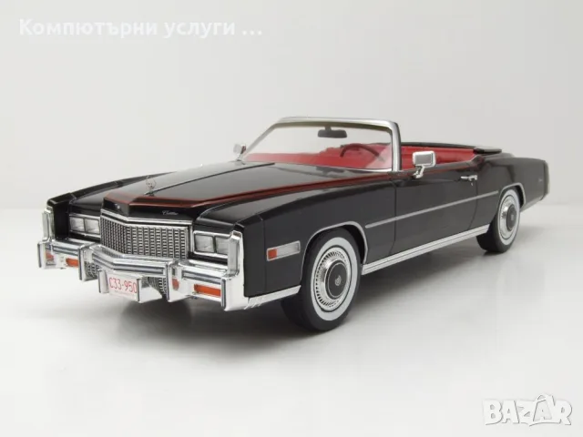 Cadillac Eldorado Convertible 1976 - мащаб 1:18 на Model Car Group моделът е нов в кутия, снимка 2 - Колекции - 55735931