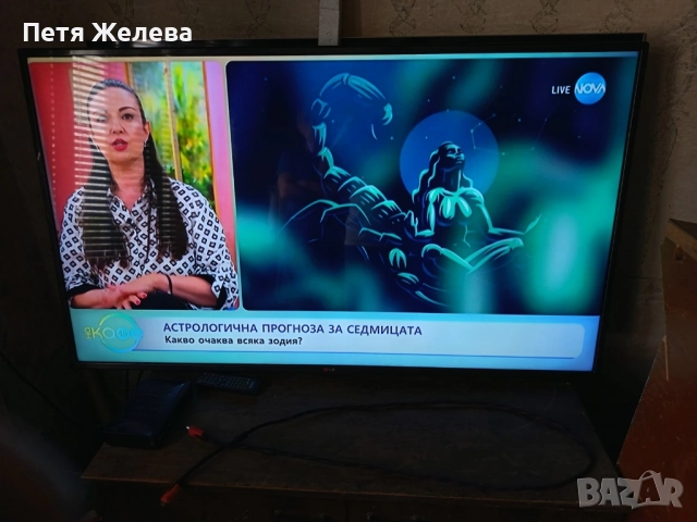 Телевизор LG 55LA6208 -(SMART TV), снимка 11 - Телевизори - 51740959