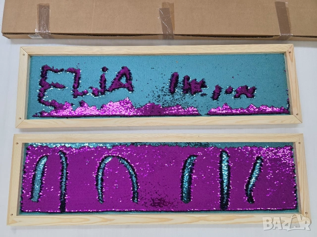 Сензорен стенен панел с пайети – Антистрес и терапия. Комплект от 2бр., снимка 9 - Медицинска апаратура - 53251689