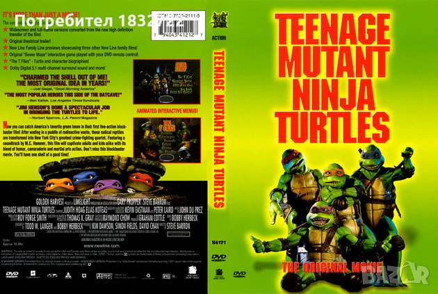 ПРЕДЛАГАМ ДЕТСКИ ФИЛМчЕТА  ПРИКАзКИ,АНИМАЦИЯ НА СД,ДВД ИЛИ НА ФЛАШКА , снимка 4 - CD дискове - 51319359