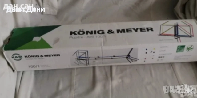 качествени нови стойки за ноти Германия, снимка 9 - Други - 34975769