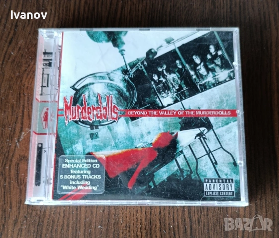 Оригинални матрични дискове, снимка 7 - CD дискове - 54027429