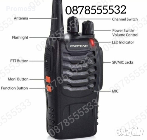 Комплект 2бр. Радиостанции Baofeng 888S, снимка 4 - Екипировка - 44513877