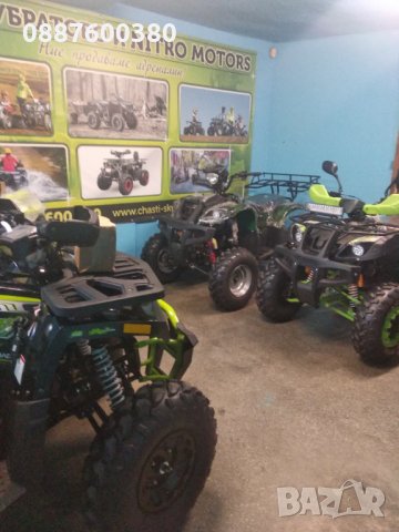 Нови модели 150cc ATVта Ranger,Rocco, Rugby и др. В РЕАЛЕН АСОРТИМЕНТ от НАД 30 МОДЕЛА-директен внос, снимка 18 - Мотоциклети и мототехника - 29052040