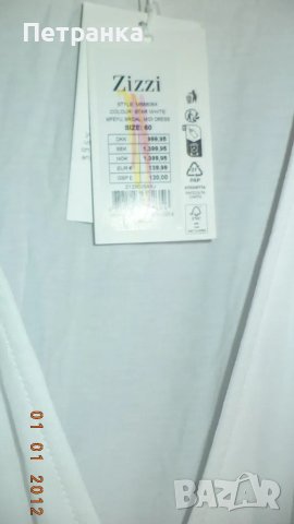 На вашето внимание - НОВА ДАТСКА булчинска рокля и шаферки, снимка 3 - Сватбени рокли - 46496635