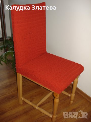 Калъфи за столове, табуретки и легла , снимка 2 - Други - 42812109