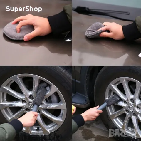 Професионален комплект за почистване на МПС кола автомобил – 9 части, снимка 5 - Аксесоари и консумативи - 47310699